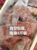 志明宠物厨房新鲜进口牛肉沫牛肉末猫狗生食自制狗粮全犬种通用型