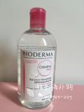 法国代购贝德玛卸妆水液粉水500ml 脸部眼部卸妆温和深层清洁补水