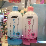 日本Haruhada泉肌 透明质酸/胶原弹性化妆水爽肤水500ml蓝瓶/粉瓶