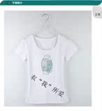 sdeer圣迪奥2013夏季新款女装韩版修身短袖T恤衫2280101 专柜正品