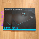 正品罗技G440硬质鼠标垫G502/G402专业LOL/CF专业游戏竞技鼠标垫
