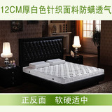 12cm床垫定做乳胶儿童床垫幸福晚安床垫弹簧软硬独立袋装弹簧床垫