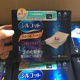 日本代购直邮 COSME 尤尼佳unicharm超级省水1/2化妆棉40枚