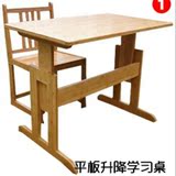 环保楠竹木工艺学生桌子可升降调节儿童书桌宜家可折叠简易小方桌