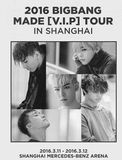 2016BIGBANG MADE [V.I.P] TOUR 杭州，BIGBANG2016三巡杭州站