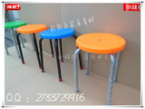 加固凳子餐凳家用塑料凳换鞋凳圆凳椅子批发钢脚凳便携式