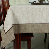 桌布布艺棉麻风纯色中式餐桌台布茶几布椅套套装可选