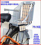 出口自行车后座椅 小孩婴儿宝宝儿童安全后置坐椅 雨棚遮阳蓬