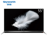 Skyworth/创维 55G9200 55寸高清4K网络WIFI安卓智能LED液晶电视