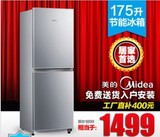 Midea/美的 BCD-175QM(E) 双门 电冰箱 节能家用 两门 冰箱