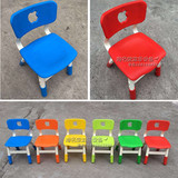 儿童椅子 可升降幼儿园椅子专用靠背塑料小凳子可调节加厚苹果椅