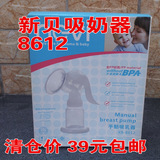 正品新贝手动式吸奶器吸乳器开奶器产妇哺乳挤奶器吸力大包邮8612