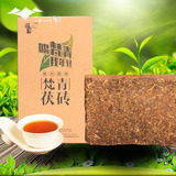 贵州特产梵净山黑茶茯砖金花茯茶茯砖茶野生原味黑茶三高特级包装