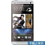 HTC new HTC One 802t M7移动3G 国行全国联保 联通802W电信802D