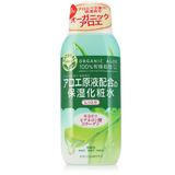 日本代购正品JUJU求姿栽培天然芦荟化妆水保湿舒缓 200ml 滋润型