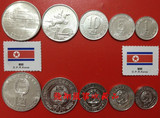 【亚洲】朝鲜老板5枚一套  全新外国钱币硬币外国硬币纪念币