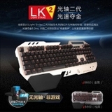 双飞燕血手幽灵B860 金属光轴二代机械键盘防水防尘游戏 网咖