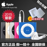 Apple/苹果 iPod shuffle 4代8系 MP3 2G播放器 国行15年新款5代