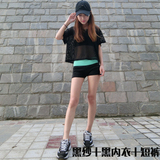韩国女夏季瑜伽服套装三件套健身房运动跑步宽松透气网纱短袖上衣