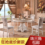 欧式餐桌 实木餐桌椅组合大理石面圆桌双层法式旋转餐台白色饭桌