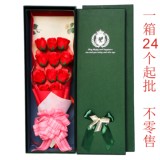 妇女节鲜花香皂花礼品盒玫瑰花盒长方形鲜花礼盒包装材料批发直销