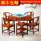中式仿古实木麻将桌餐桌两用全自动麻将机棋牌桌榆木电动麻将桌