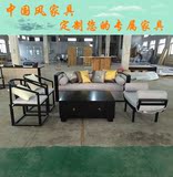 中国风家具新中式古典沙发纯实木水曲柳别墅客厅布艺组合仿古家具