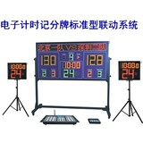 成都凯益无线遥控LED篮球比赛电子计时记分牌联动篮球24秒记时器
