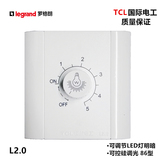 TCL开关插座面板LM2无极调光开关亮度调节可控硅86型led灯调光器