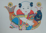 杨家埠木版年画|童子类|年年有余|连年有鱼|童子娃娃|传统年画