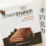 Power crunch威化蛋白棒能量棒代餐蛋白粉健身增肌减脂塑形瘦身