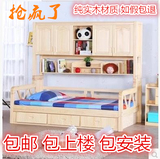 新款衣柜床1.35米实木儿童床高低床男孩女孩 1.2米床多功能组合床