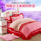 新款韩版蕾丝床单床裙式四件套 紫色公主简约女孩床上用品1.5/1.8