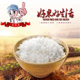 香米哥 五常大米正宗东北黑龙江五常稻花粥米装贡米碎米2.5kg5斤