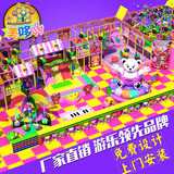 美哆哆淘气堡儿童乐园室内游乐设备大型游乐场设施亲子乐园玩具