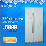 Midea/美的 BCD-550WKGM 新款对开门家用冰箱全国联保 凡帝罗系列