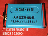 上海熊猫牌55 58型商用高压清洗机220V高压洗车机高压洗车泵全铜