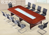 油漆会议桌长桌椅组合办公桌大班台书桌会客洽谈桌简约现代职员桌