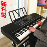 多省包邮正品永美电子琴61键标准键钢琴键YM863成人儿童初学教学