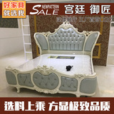 欧式双人床法式简约新古典实木雕花床1.8米婚床公主床田园美式床