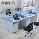 职员办公桌广州办公家具简约现代屏风4人位组合办公桌椅员工卡位