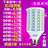 led灯泡玉米灯超亮节能单灯家用E27螺口大功率室内工厂照明光源