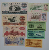 第三套人民币小全套纸币钱币收藏册珍藏册缺2元后三同号7-8成新
