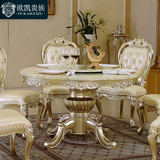 欧式餐桌实木餐桌椅组合双层大理石圆桌餐厅大小户型客厅餐台饭桌