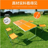 中国平安户外展业桌椅便携式折叠桌广告宣传促销咨询桌野餐桌