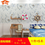 加厚欧式3D彩装膜PVC自粘墙纸壁纸韩国卧室客厅背景墙墙贴防水