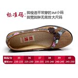 正品牌老北京布鞋春秋季女单鞋防滑透气养生奶奶鞋60 70岁老人鞋