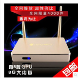 安卓8核网络机顶盒无线64位高清硬盘播放器wifi八核智能电视盒子