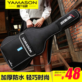 yamason民谣吉他包41寸40寸加厚古典双肩包纯黑吉它背包吉他袋