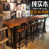美式吧台高脚餐桌椅铁艺复古星巴克吧台桌靠墙长桌酒吧实木咖啡桌